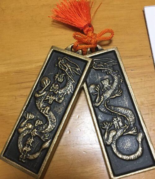 黒龍様お守り
