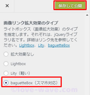 baguettebox simplicity