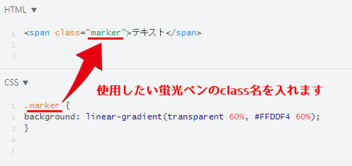 超簡単 Cssコピペ 蛍光ペン風アンダーラインマーカーで文章を見やすく装飾する Purple Life