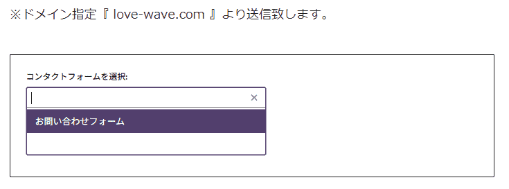 ContactForm7　ブロックエディタから設置する方法