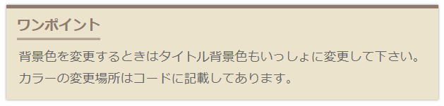 Css シンプルな囲み枠 ボックス コピペで楽チン変更も簡単 Purple Life