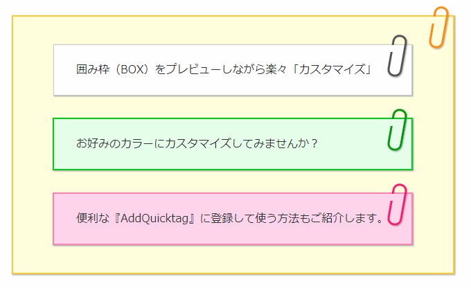 初心者さん向け プレビューしながら 囲み枠 を簡単カスタマイズ Purple Life