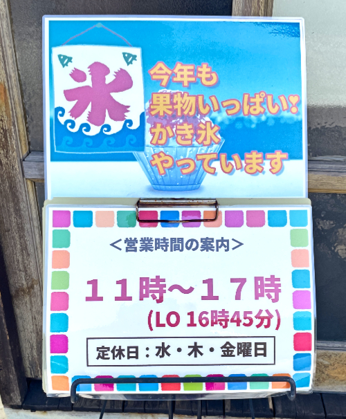 fukumaru2026