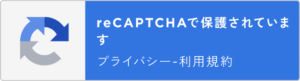 reCAPTCHA